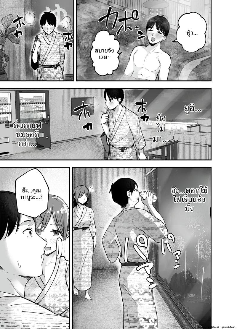 ไอดอลนมโตแก้แค้น ยั่วเย็ดแฟนเพื่อนจนท้อง